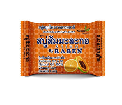 Papaya & Orange Soap